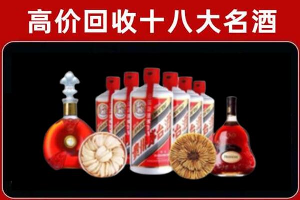 罗城县回收烟酒店