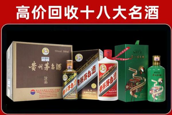 罗城县回收铁盖茅台酒