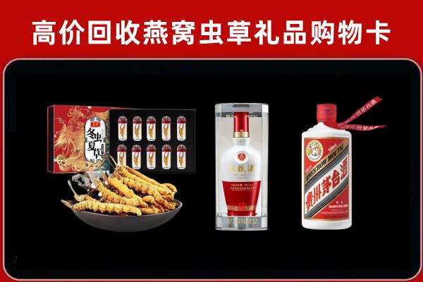 罗城县回收烟酒哪家好