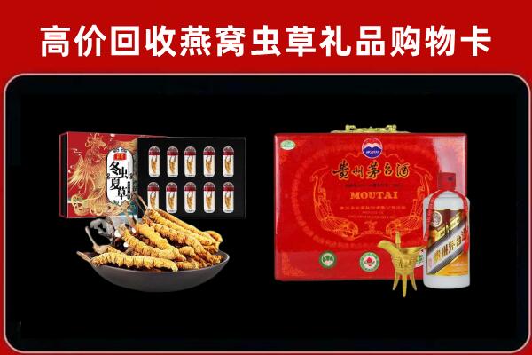 罗城县回收15年茅台酒